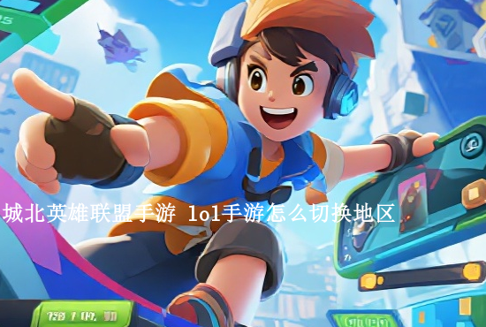 火影忍者手游助攻 火影忍者手游送助攻活动是什么如何参与获得助攻奖励